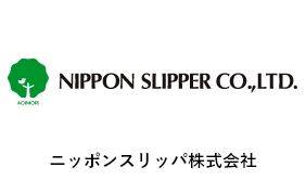 日本スリッパ株式会社